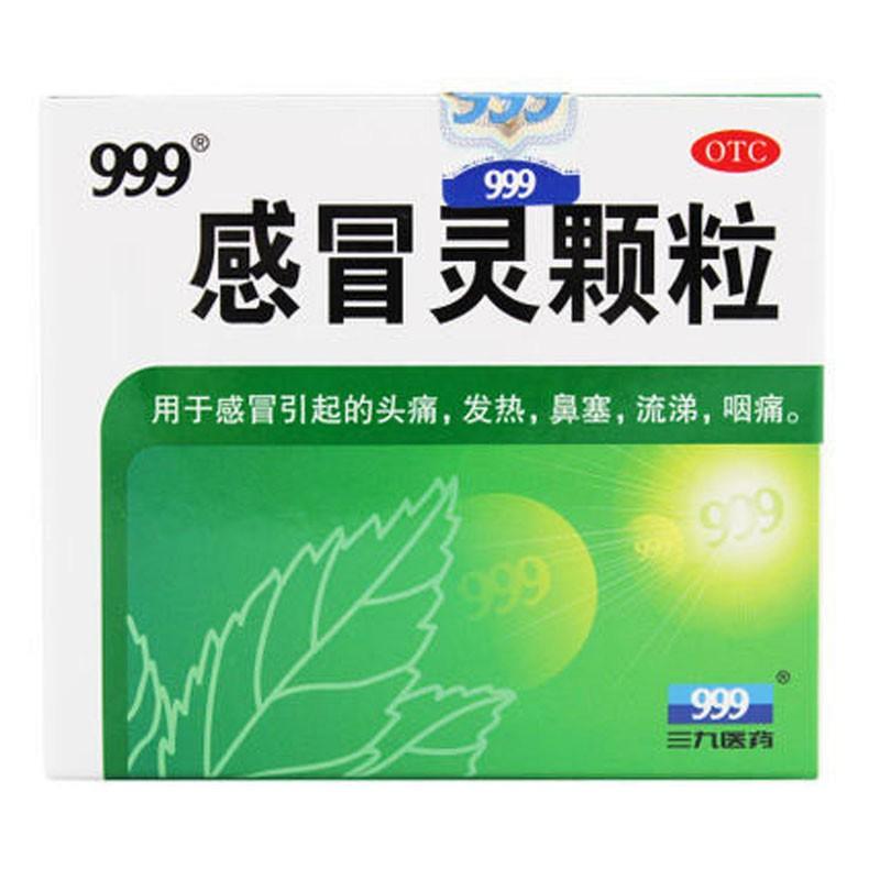 復(fù)方感冒靈顆粒
